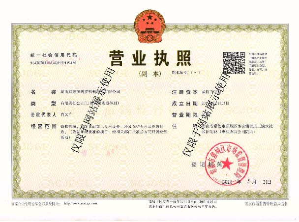 开云·(Kaiyun) 官方网站
,湖南卧式放血输送机,不锈钢烫毛池销售